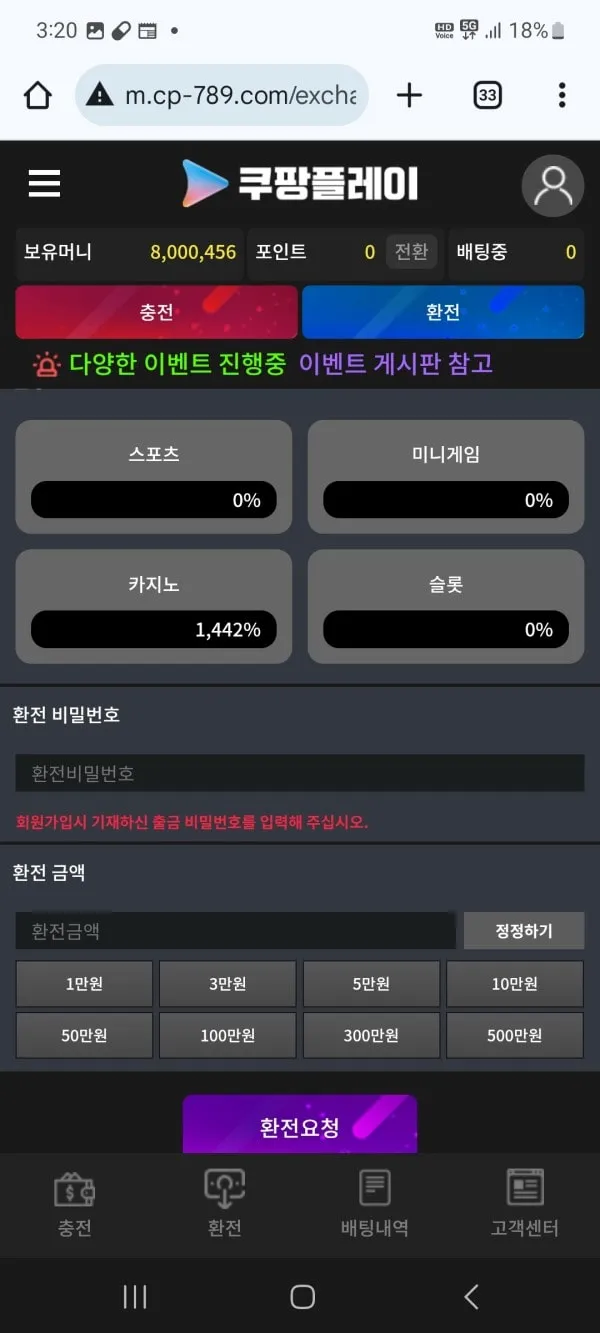 증거 이미지 3