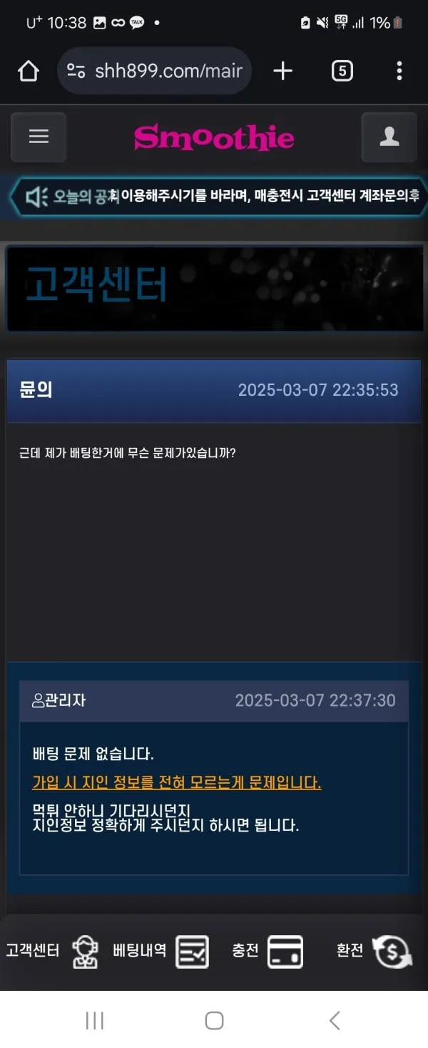 증거 이미지 2