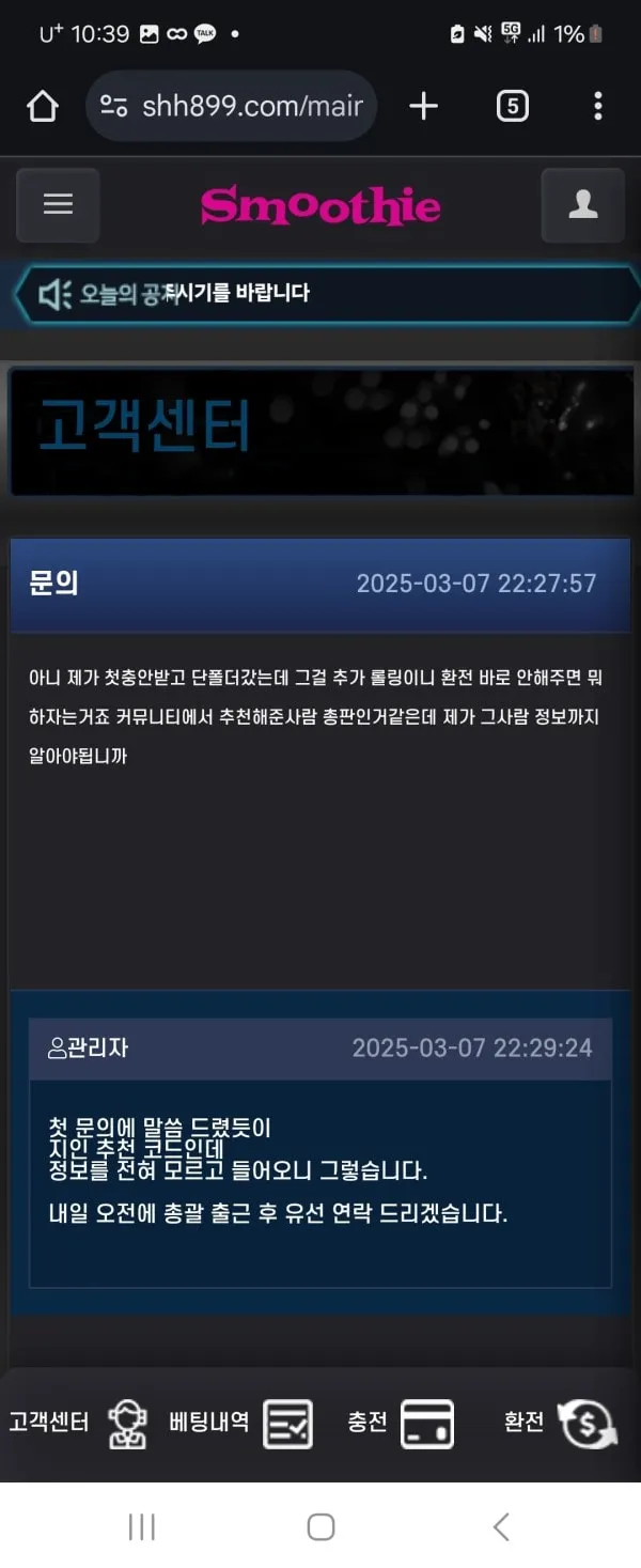 증거 이미지 4