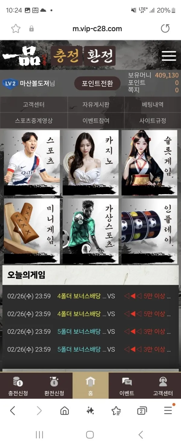 증거 이미지 3