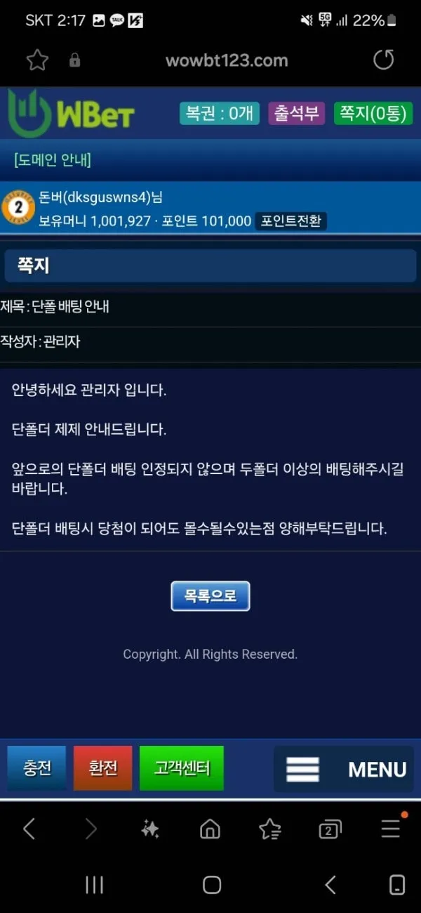 증거 이미지 2