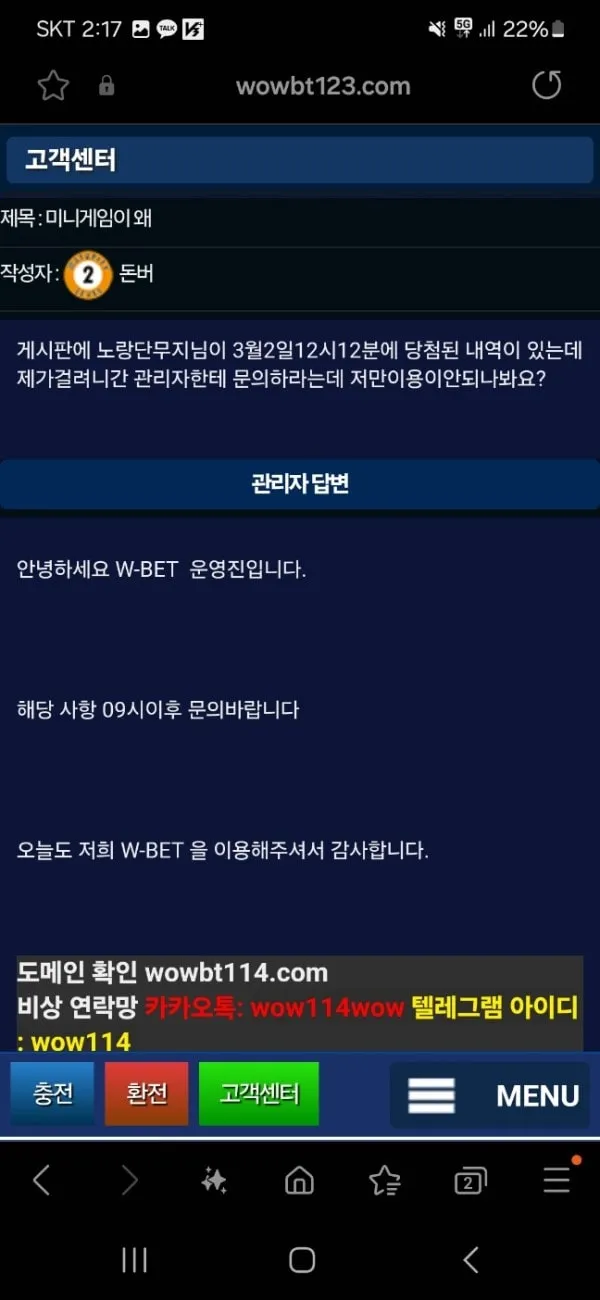 증거 이미지 3