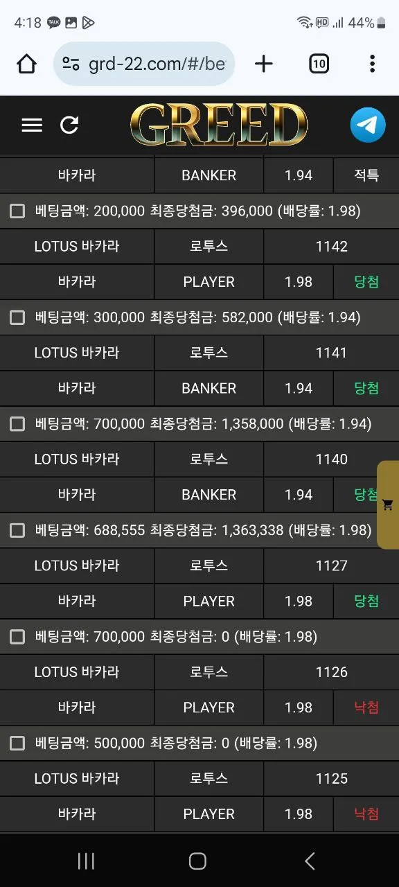 증거 이미지 3