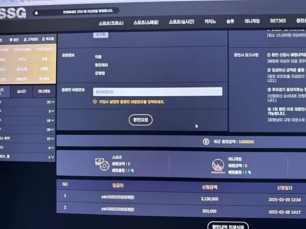 증거 이미지 2