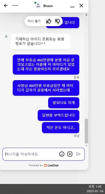 증거 이미지 4