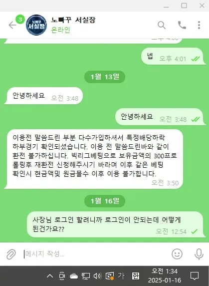 증거 이미지 5
