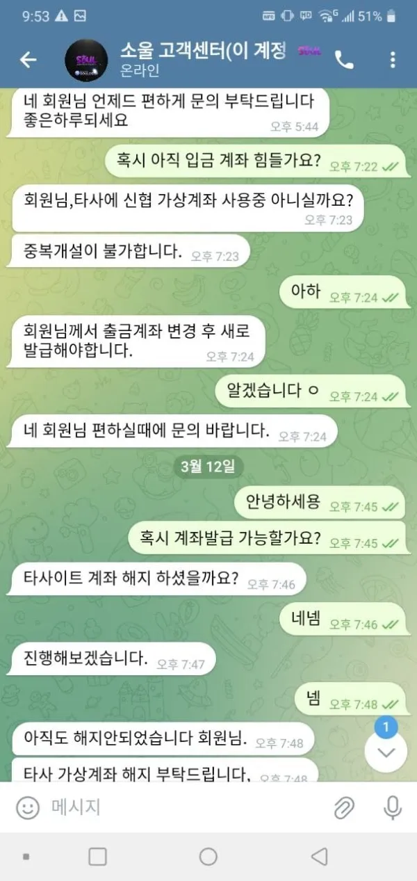 증거 이미지 2