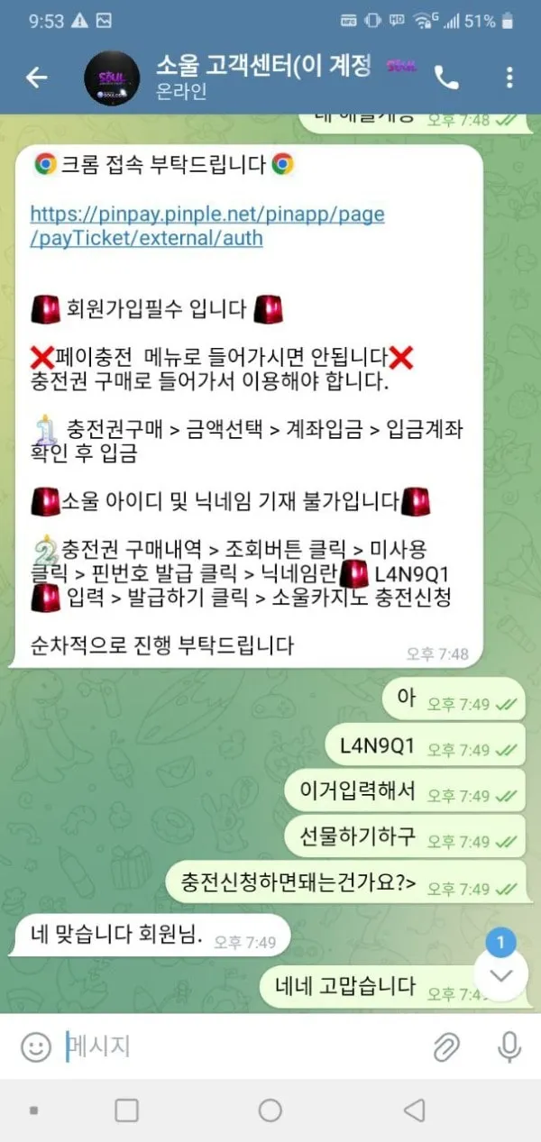 증거 이미지 3