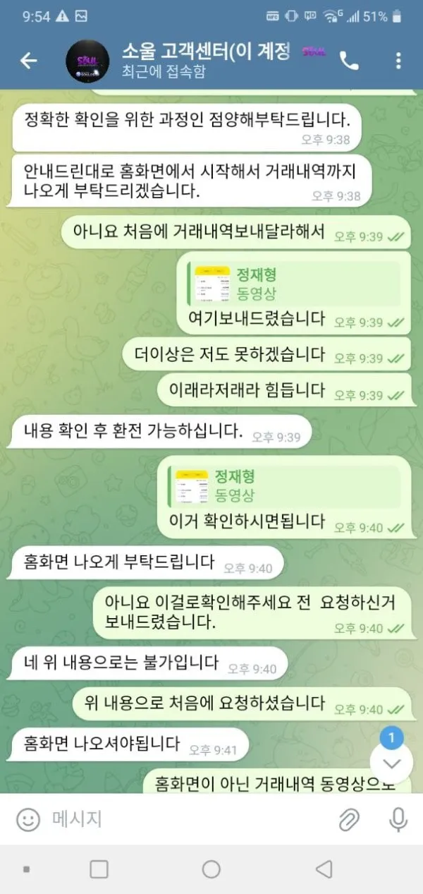증거 이미지 6