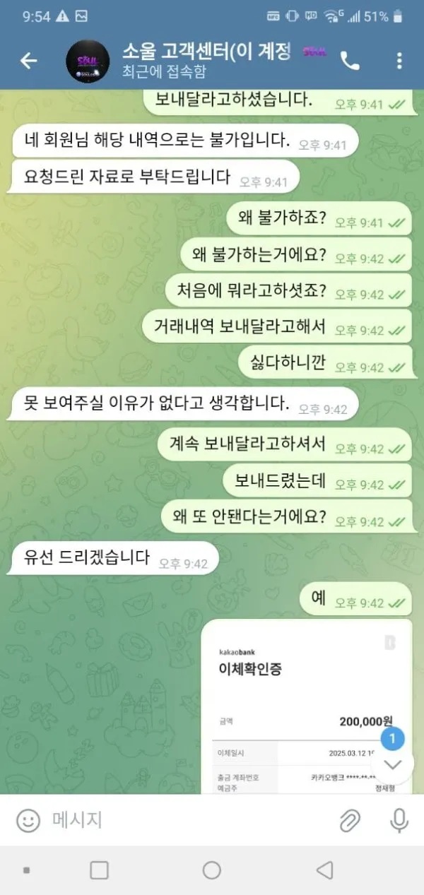증거 이미지 7