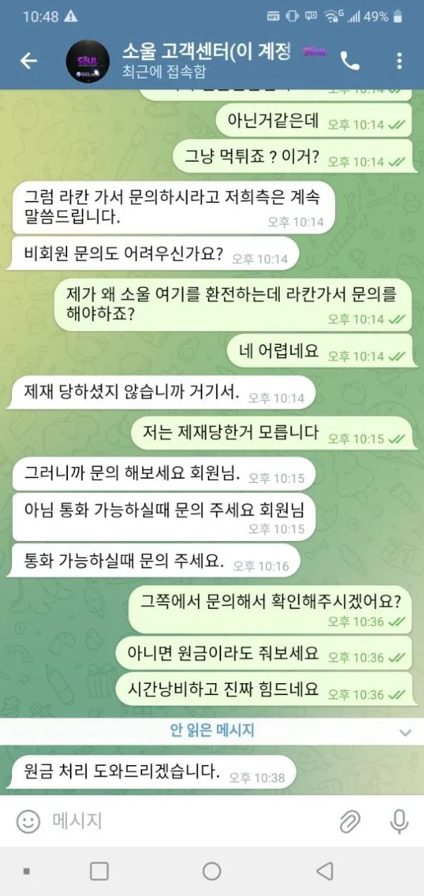 증거 이미지 8