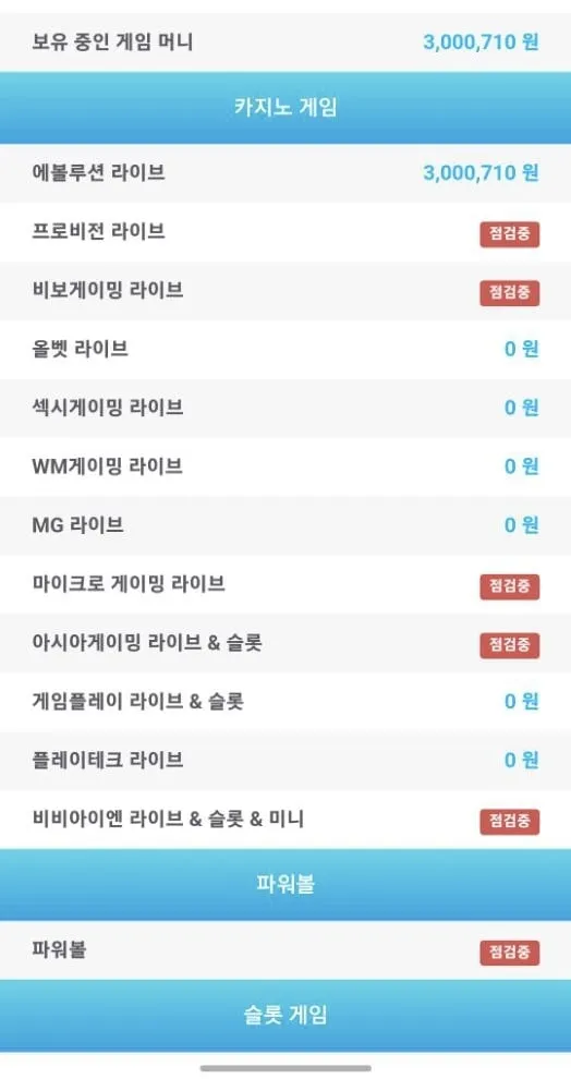 증거 이미지 1