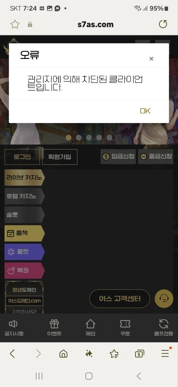 증거 이미지 2