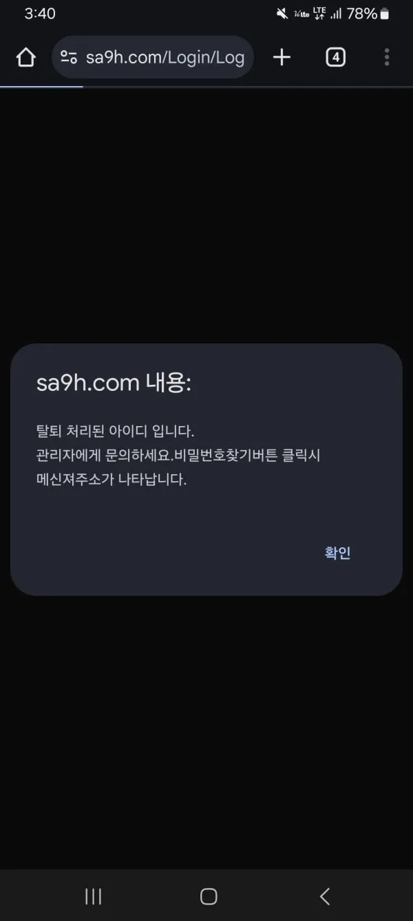 증거 이미지 2