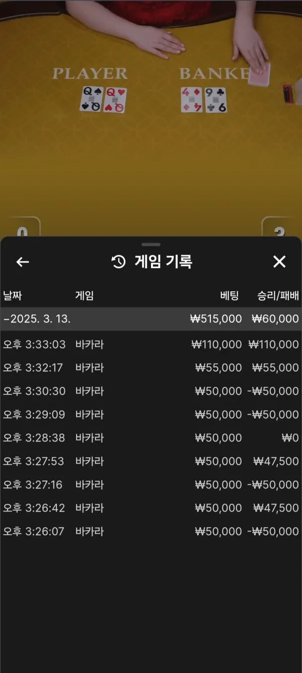 증거 이미지 3