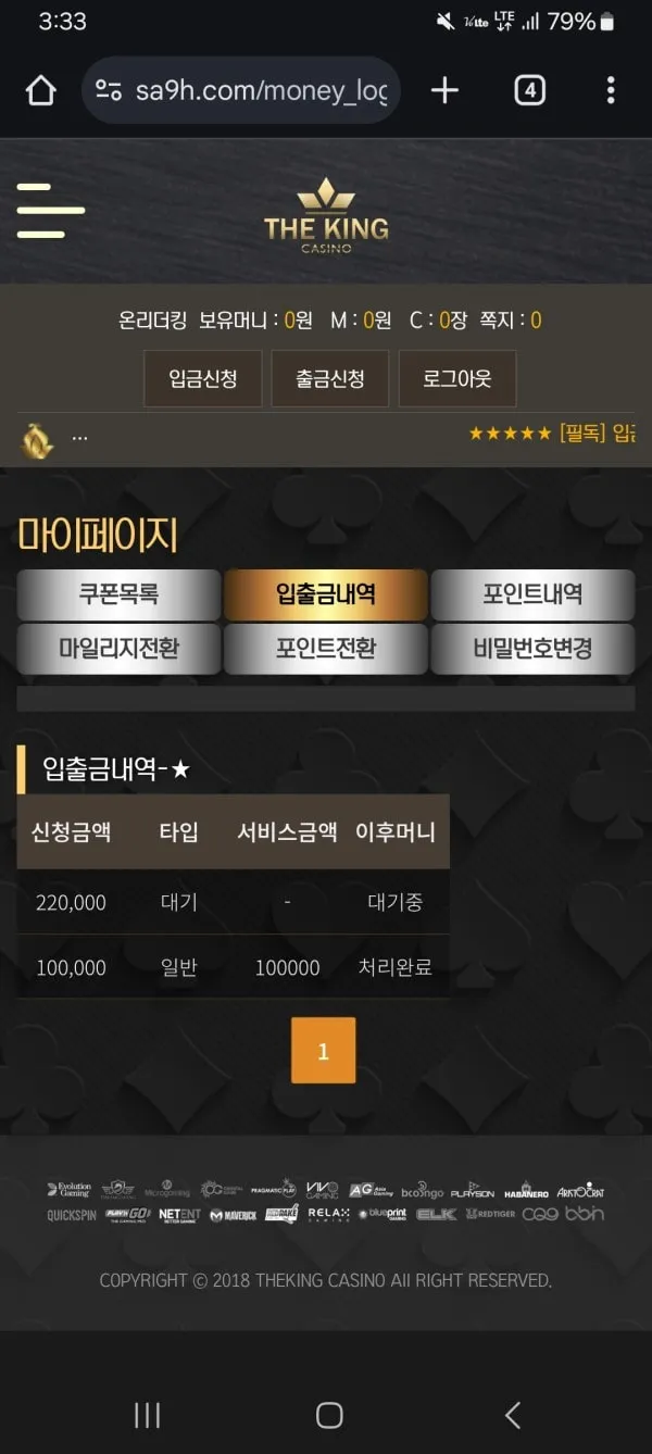 증거 이미지 4