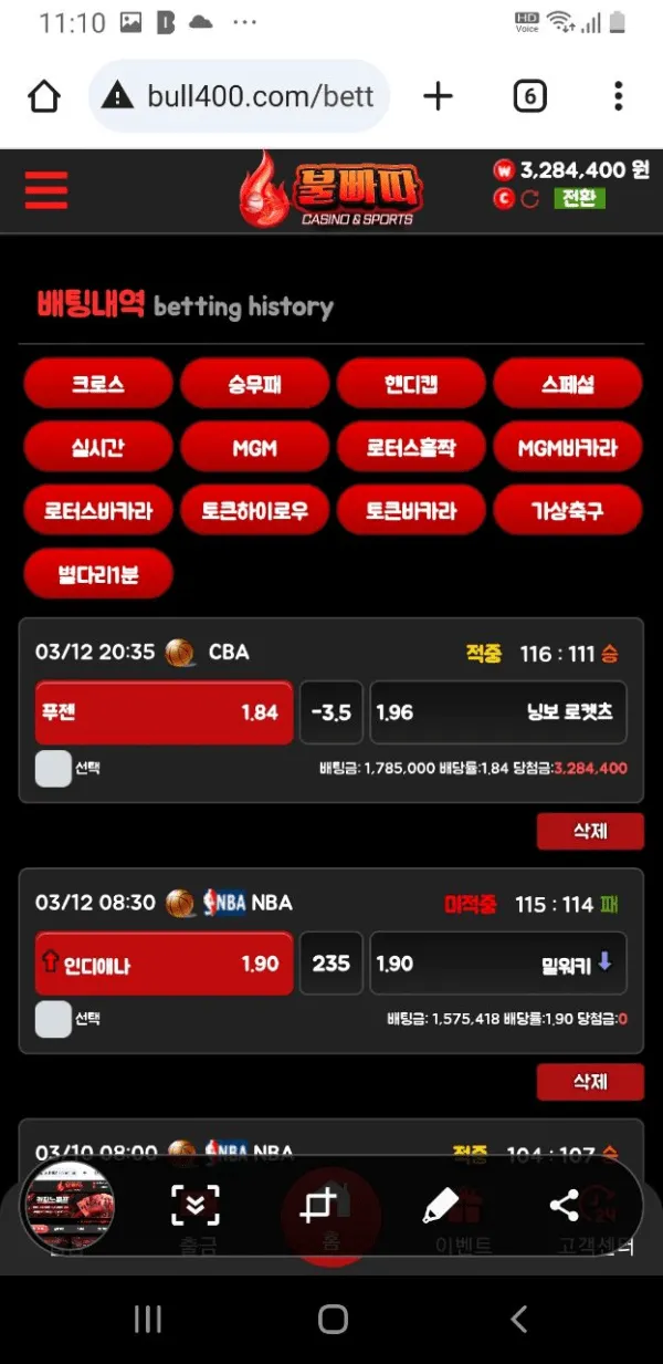 증거 이미지 2