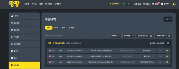 증거 이미지 3