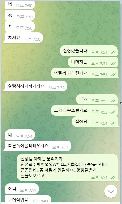 증거 이미지 4