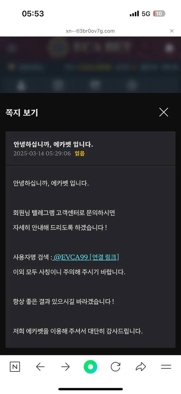 증거 이미지 2