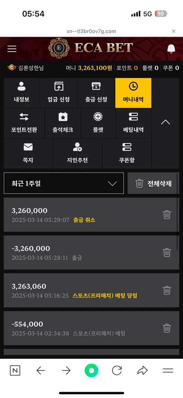 증거 이미지 3