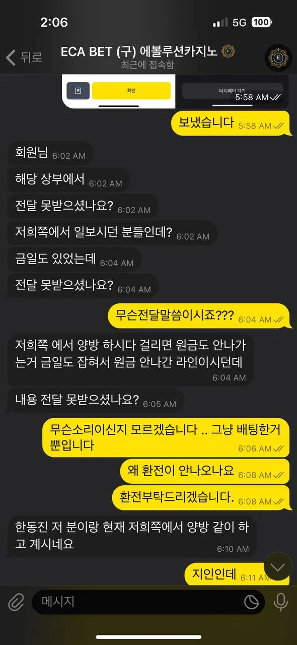 증거 이미지 5