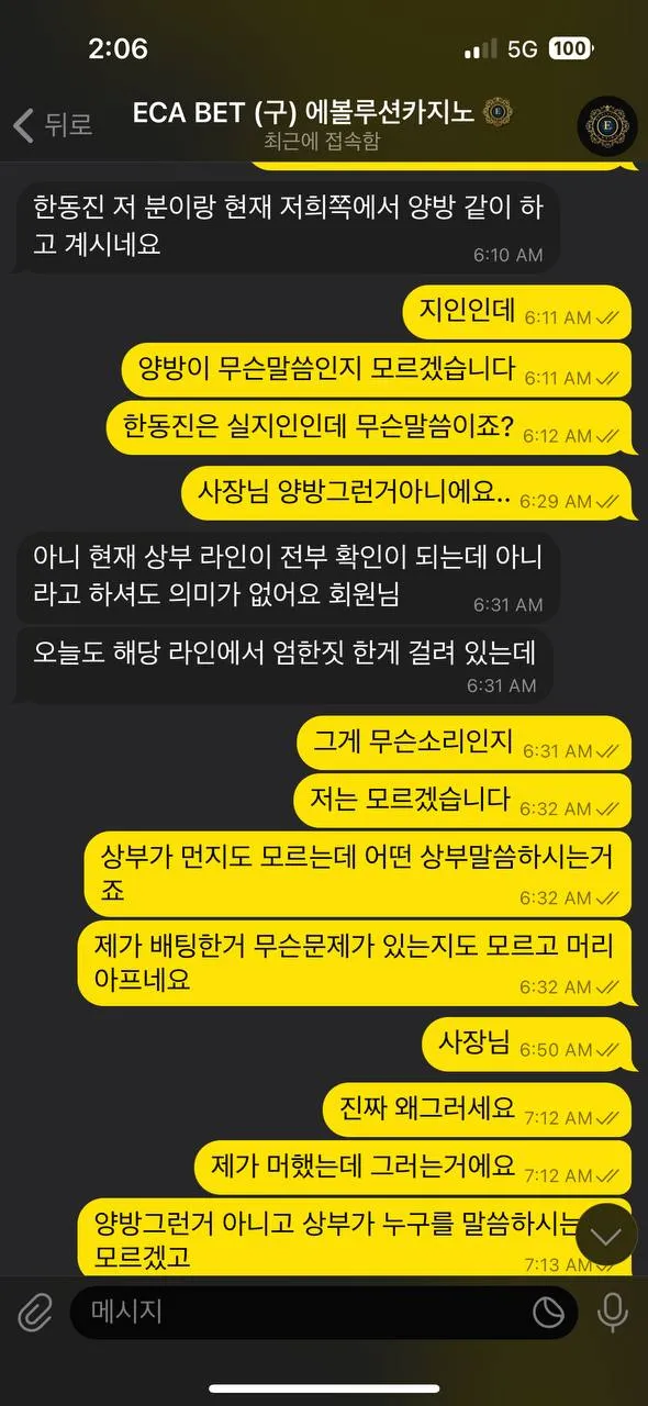 증거 이미지 6