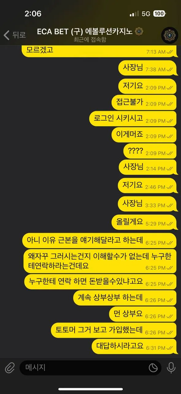 증거 이미지 7