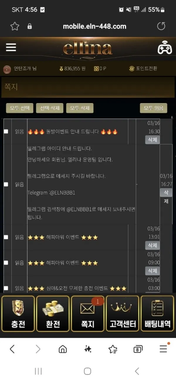 증거 이미지 1