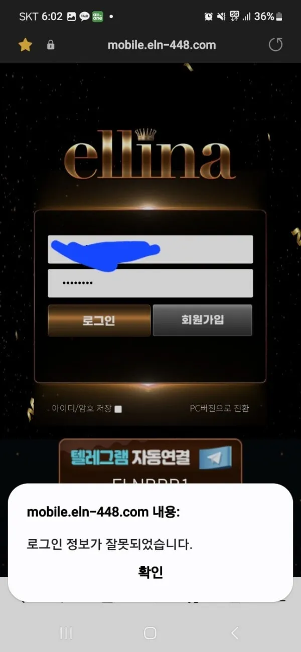 증거 이미지 6