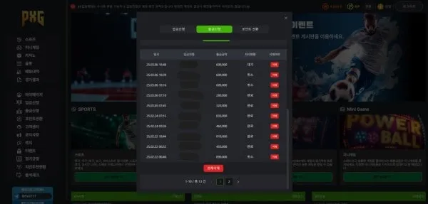 증거 이미지 3