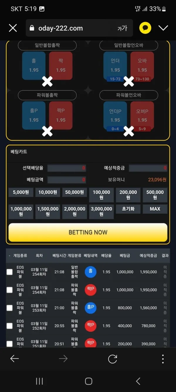 증거 이미지 2