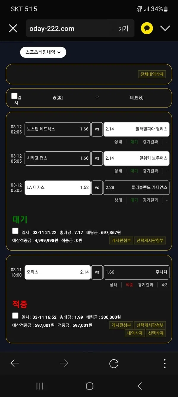 증거 이미지 4