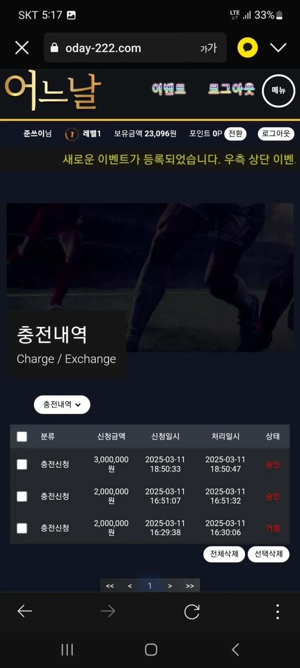 증거 이미지 5