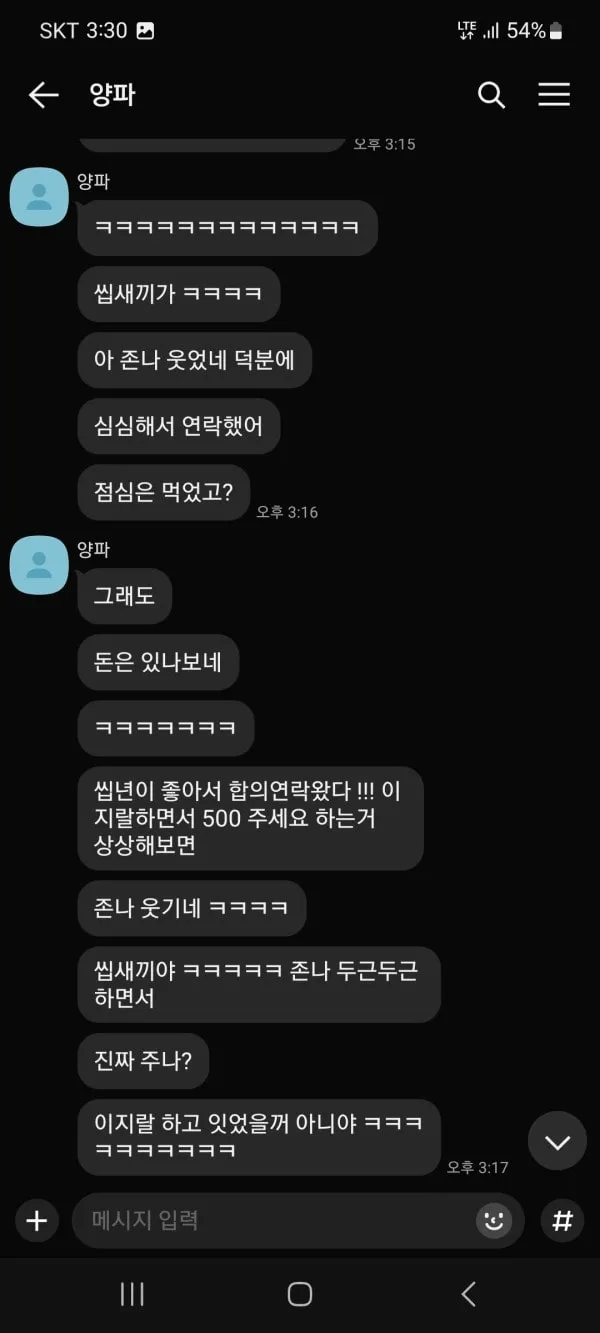 증거 이미지 9