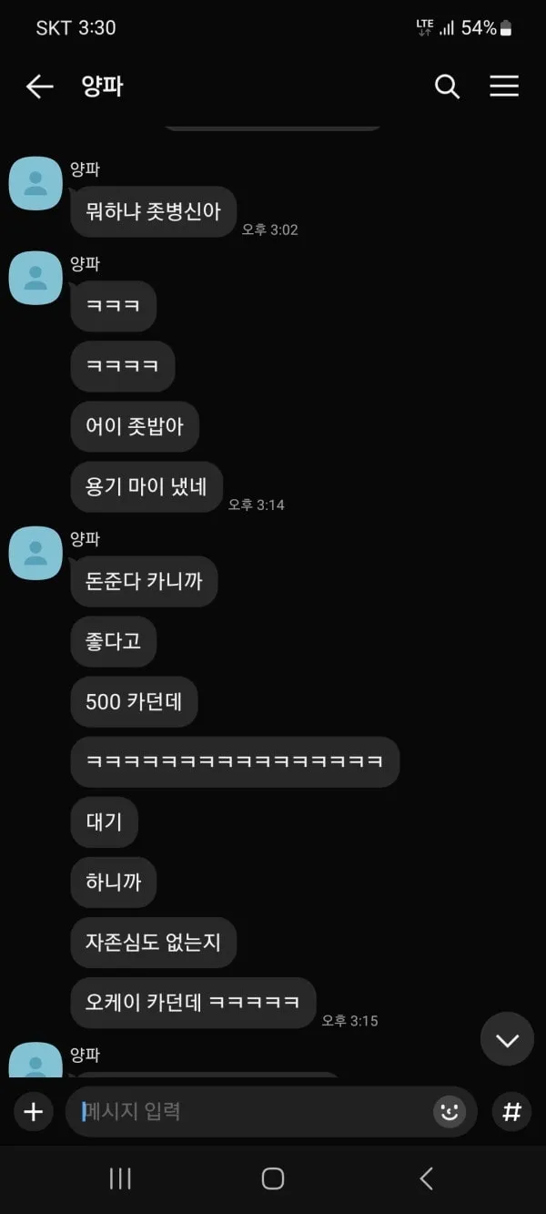 증거 이미지 10