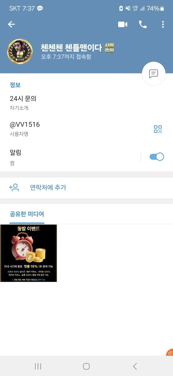 증거 이미지 2