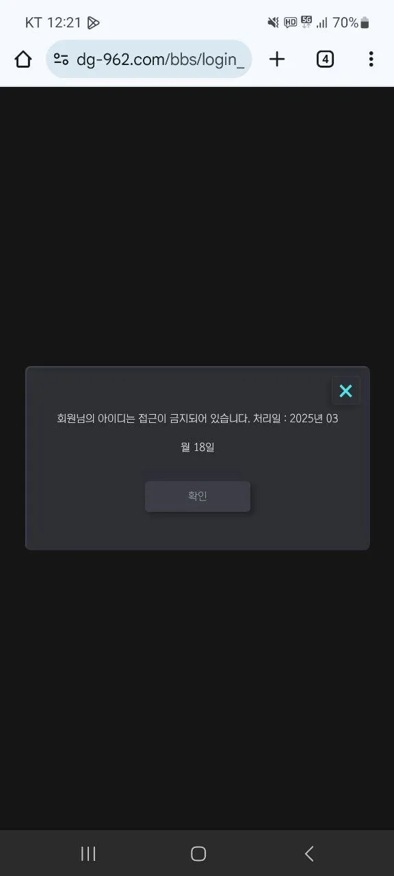 증거 이미지 1