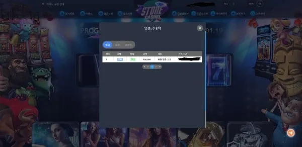 증거 이미지 1