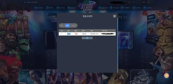 증거 이미지 2