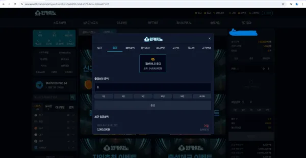 증거 이미지 1