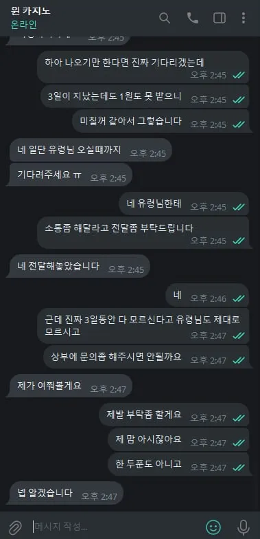 증거 이미지 2