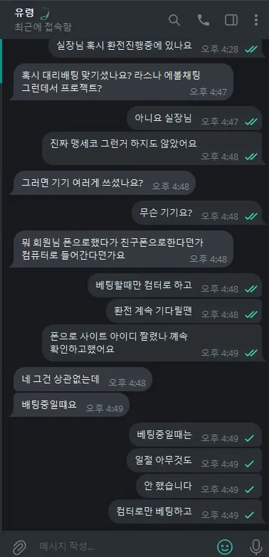 증거 이미지 3