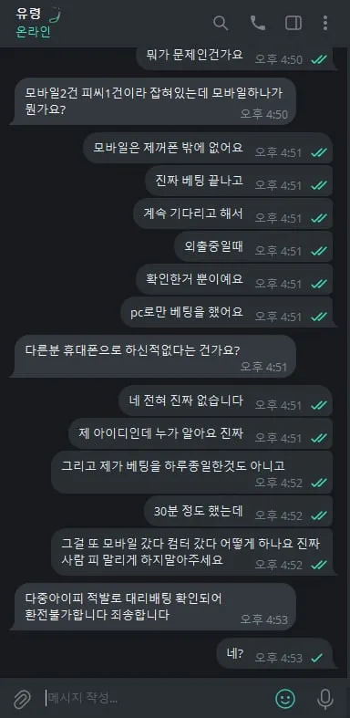 증거 이미지 4
