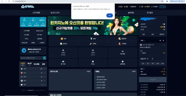 증거 이미지 6