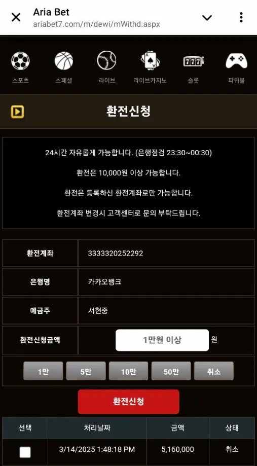 증거 이미지 1