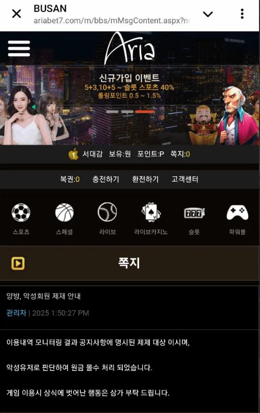 증거 이미지 2