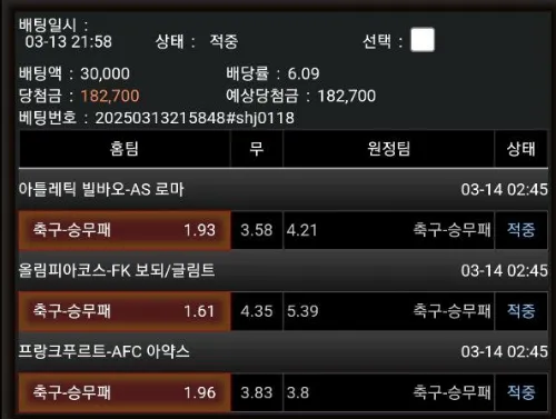 증거 이미지 3