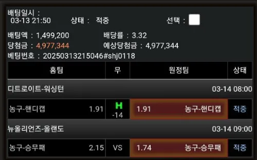 증거 이미지 4