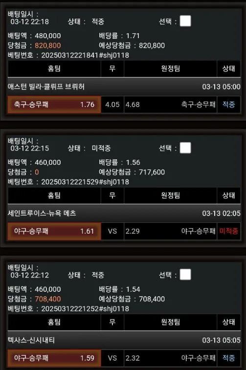 증거 이미지 5